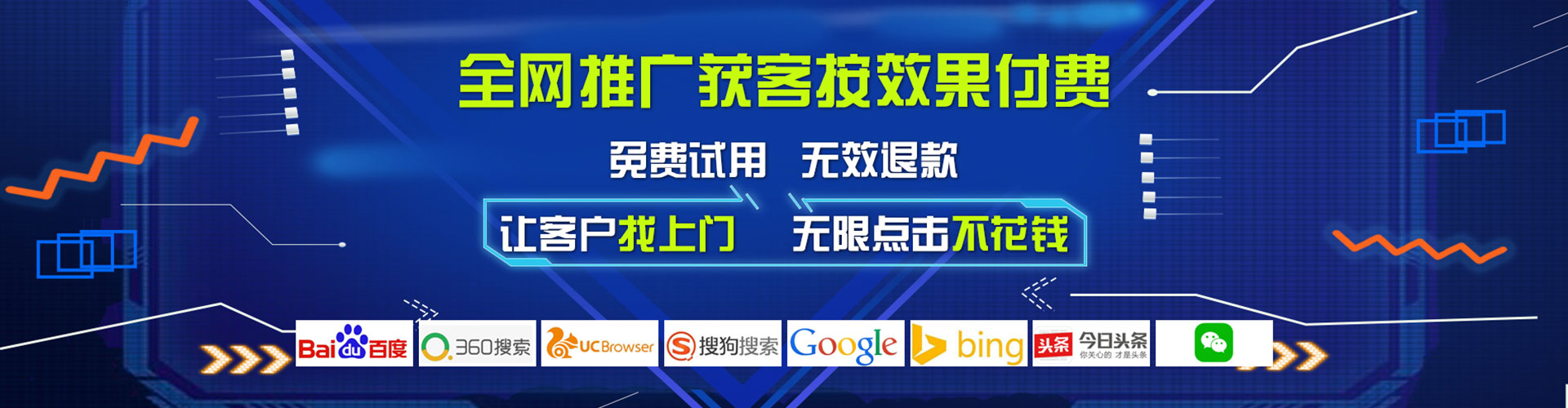 烈山sem专员