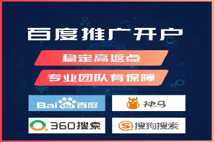 百度推广策略：案例分析如何提高广告点击率