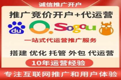 竞价排名关键词布局技巧