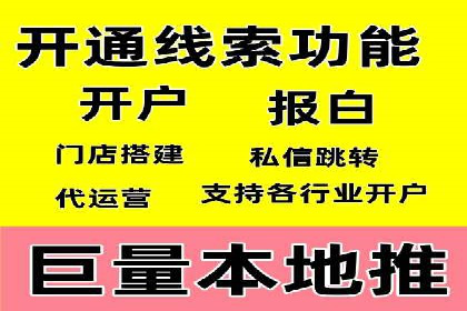 竞价广告的创意与执行：经典案例剖析